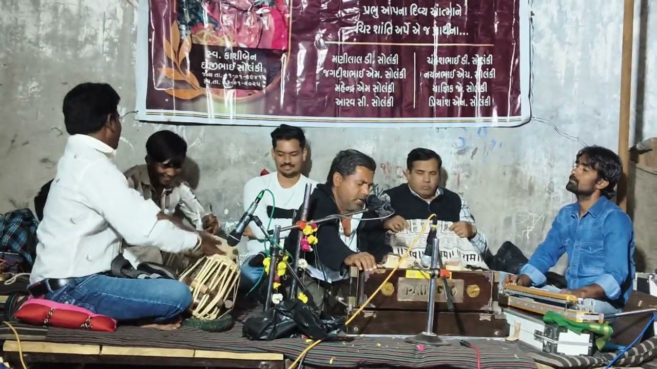 Bapa ram sita ram bhajan Jagdish Bhai Solanki 