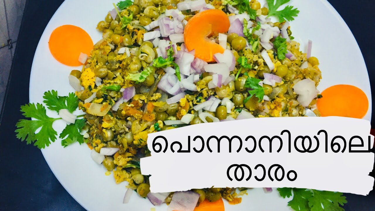 കുത്തിപ്പൊരി / തട്ടുകട സ്റ്റൈല് / Evening Snack/ Qatar spices