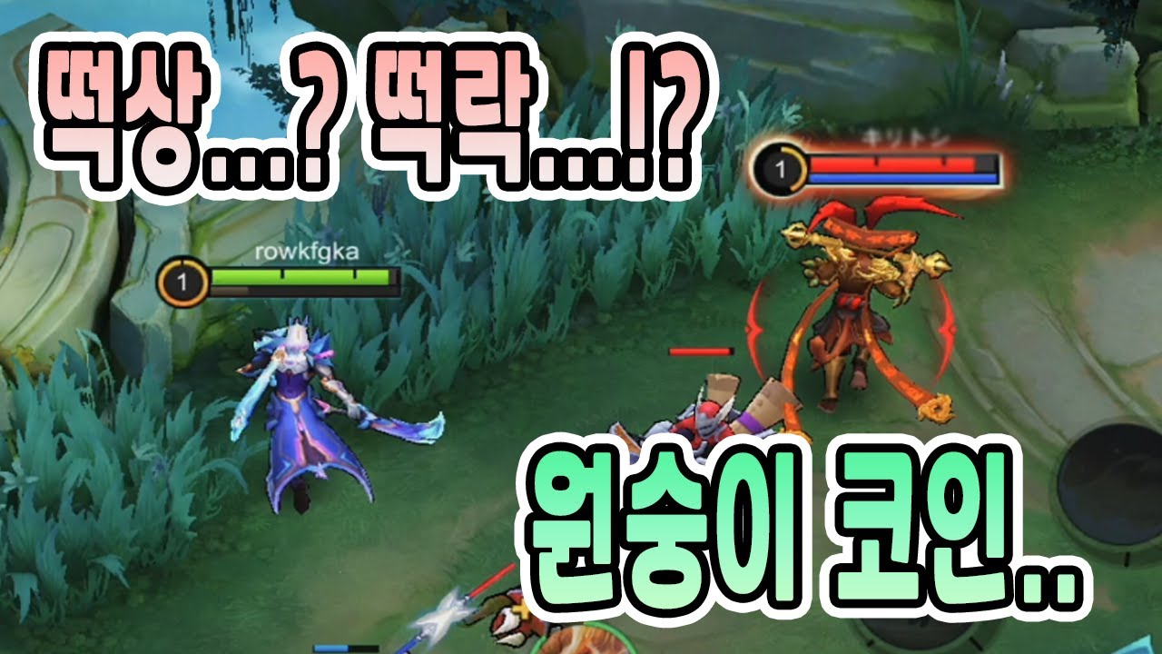 모바일레전드 칼리드) 너무 쉽게 가려고 했나.. 근데..라인전 원숭이는 못 참아..
