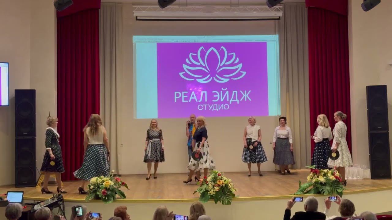 Выпускной в Real Age Studio Творческий номер КОРОЛЕВА КРАСОТЫ группа МАГИЯ ПЕРЕМЕН 08.02.2026