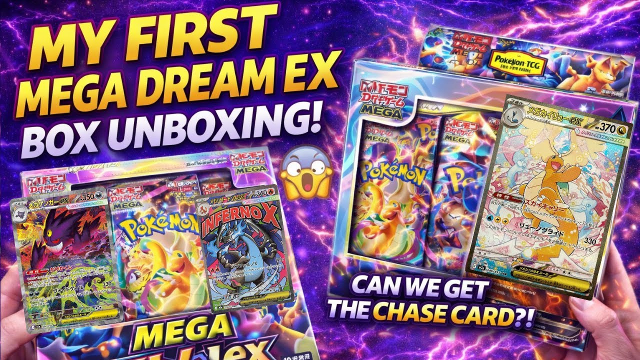 FIRST MEGA DREAM ex BOOSTER BOX… WE PULLED THE CHASE CARD?! 😱🔥 TCG EPISODE 13!!