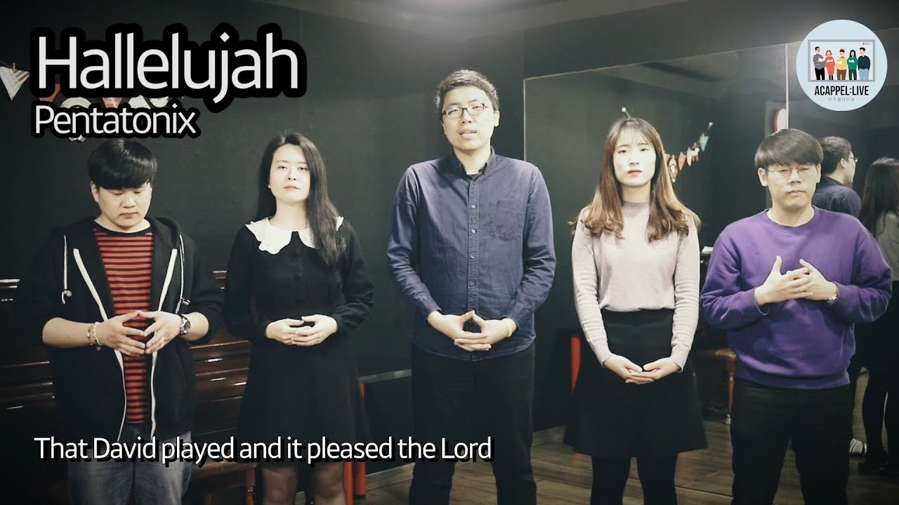 Pentatonix - Hallelujah (cover)