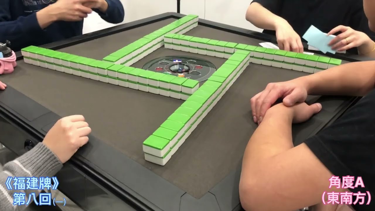 (FJ008A-1) 聖誕除夕！－「 福建牌」角度A——第八回（一）
