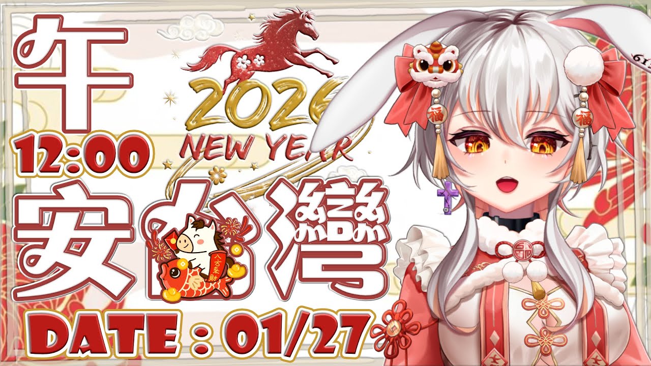 【午安台灣✦01/27】難度不輸攀登101，國道驚見「高空走鋼索」？與司機爆發口角衝突，25歲替代役遭丟包台64遭輾斃？便便也能很可愛，「便便博物館」明年挑戰海外開館？【十六月OctJun】