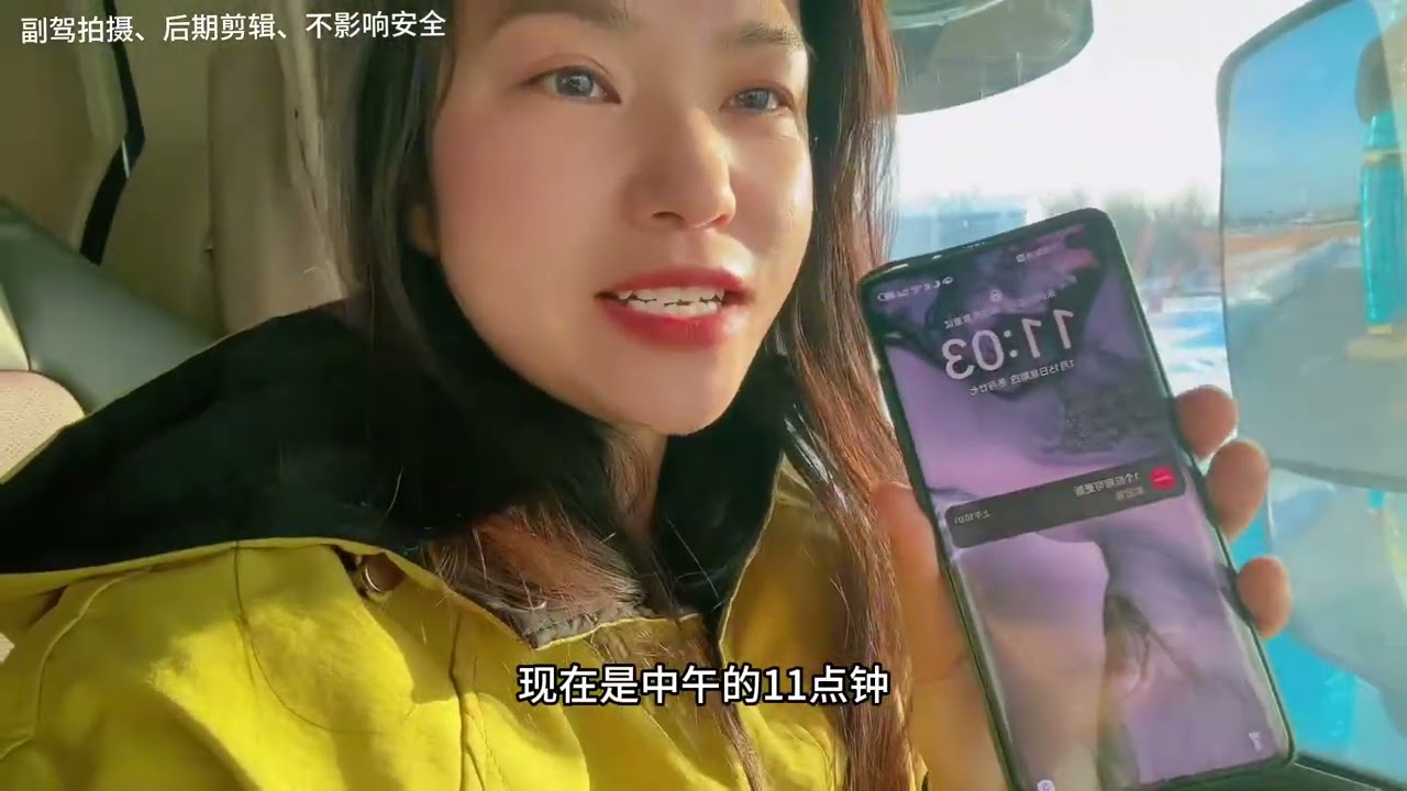 头一回装奶粉罐子，厂里说绳子不要用力紧，挤坏了，一路上看了好几回，搞得也不敢开、这咋整#记录卡车司机生活