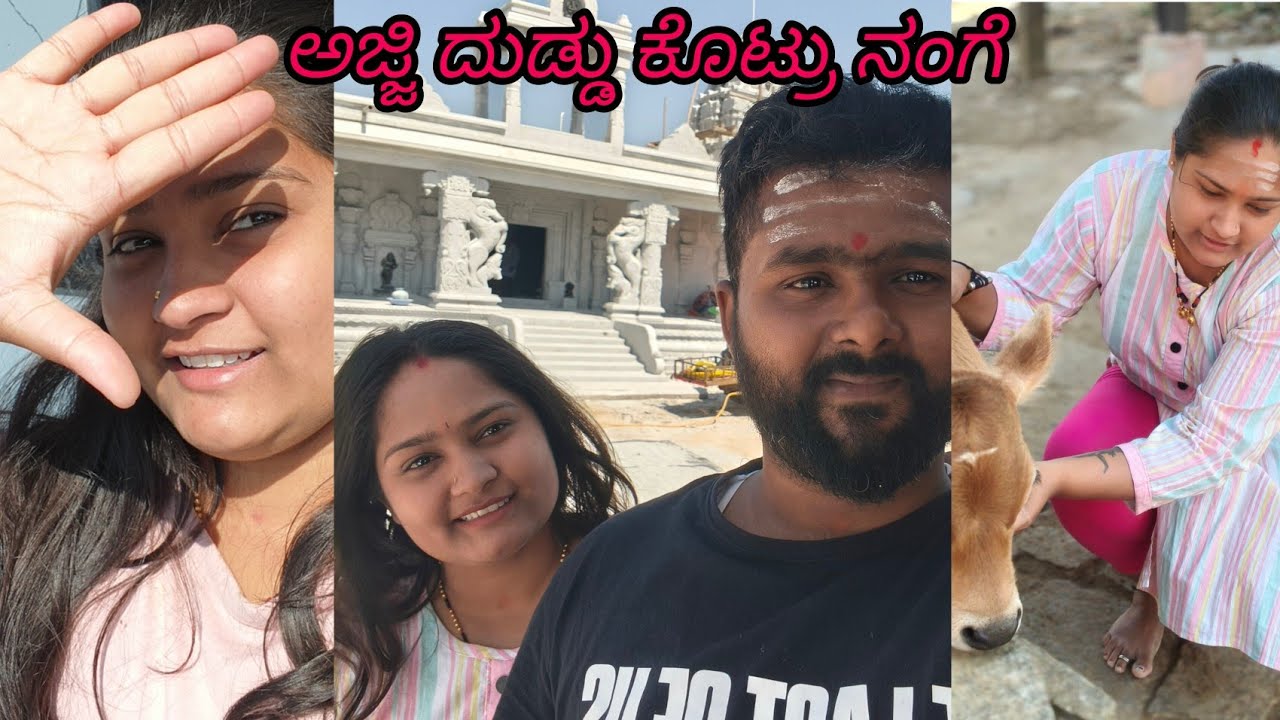 Challenge Vlog ಮಾಡಬೇಕು ಅನ್ಕೊಂಡಿದೀನಿ🤔ಅಮವಾಸೆ ಪೂಜೆ || #ammuraddi #dailyvlog #travelvlog #makingfood