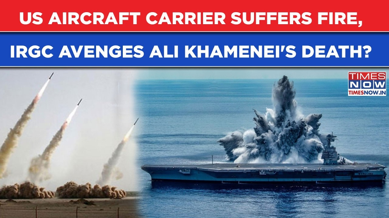 US Aircraft Carrier Gerald R Ford Suffers Fire, 2 Navy Sailors Hurt| IRGC Deadlier Under Mojtaba?