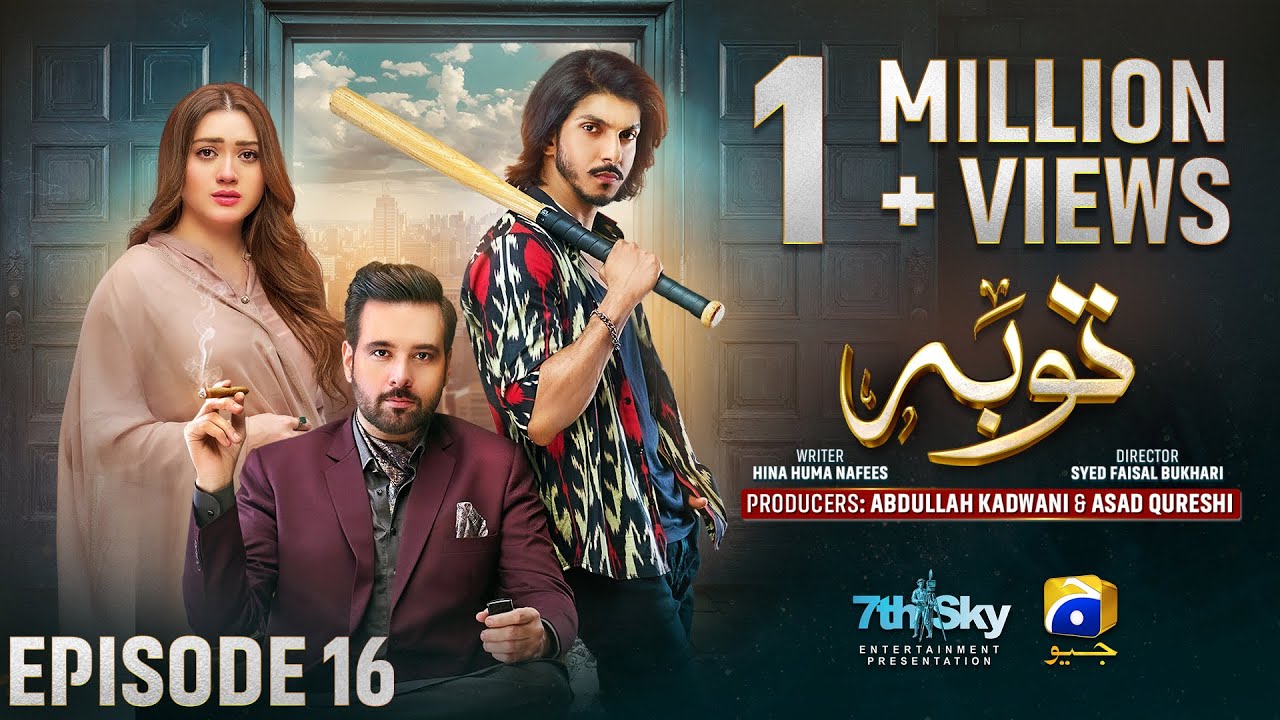Tauba Episode 16 - [Eng Sub] - Mikaal Zulfiqar - Momina Iqbal - Mohsin Abbas Haider - 2nd Nov 2024