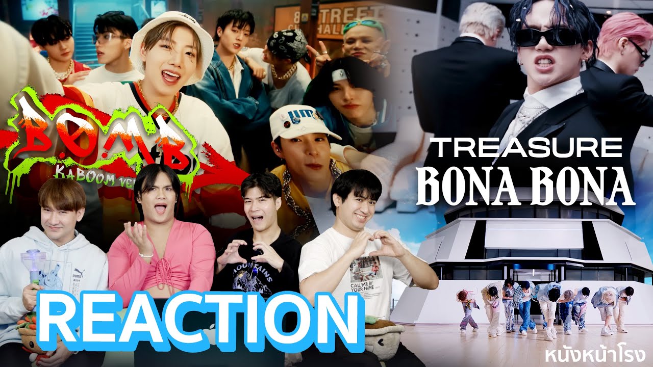 [K-POP REACTION] หล่อตาแตก! TREASURE 💎  - B.O.M.B + BONA BONA - | หนังหน้าโรง