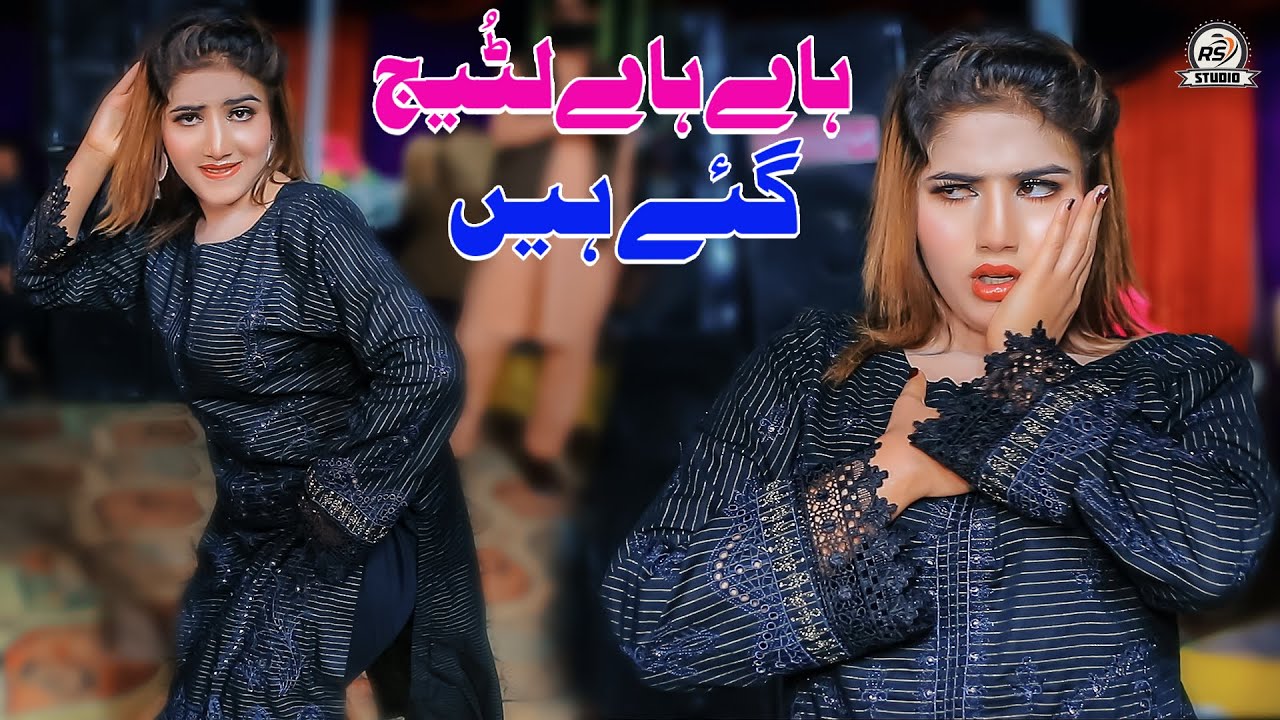 Hy Hy Luteej Gaye Hain | Nisha Khan | Dance Performance 2025