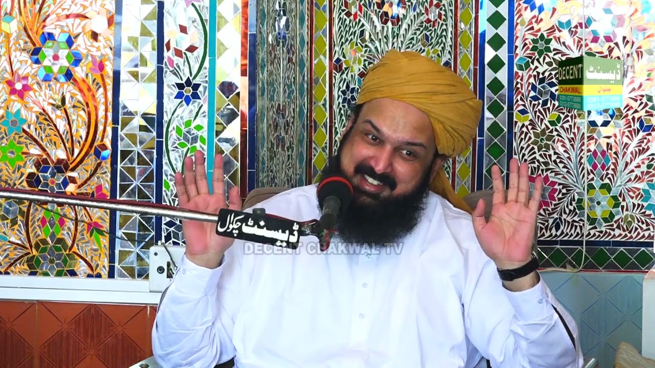 Syed Abu Bakar Hashmi Chak Umra Chakwal 23 10 2021 Part,2  Decent Sound Chakwal 03125773600