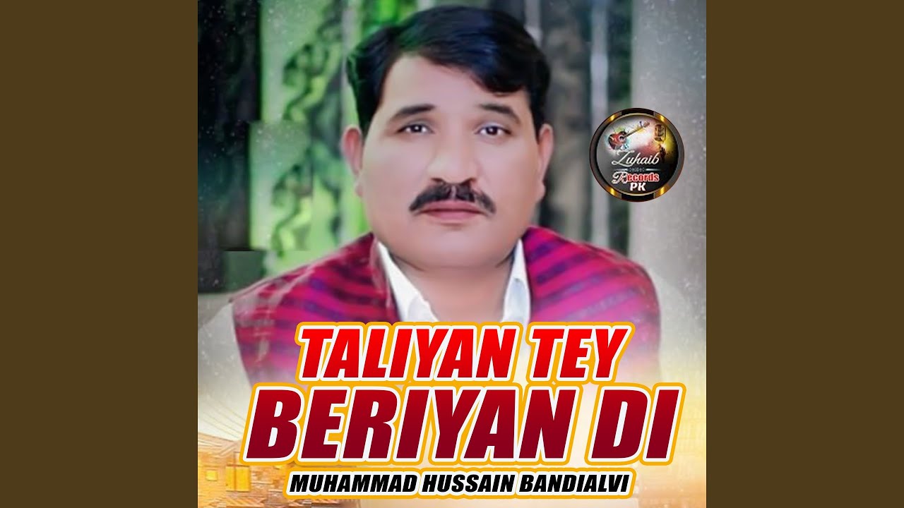 Taliyan Tey Beriyan DI