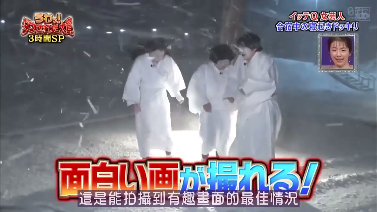 温泉同好会メンバーの爆笑シーンまとめｗｗ３