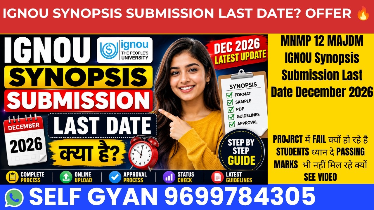 MNMP 12 MAJDM Synopsis Submission Last Date December 2026 | Complete Process Step by Step