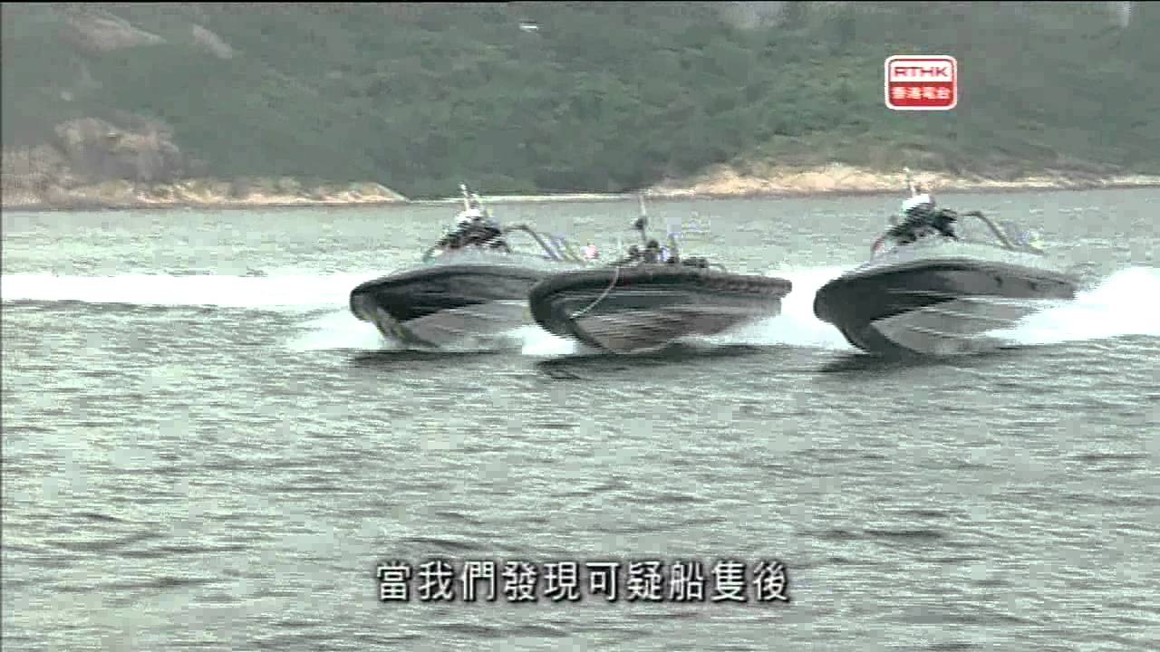 警訊精選 - 水警特緝第二集 (2013-10-04)
