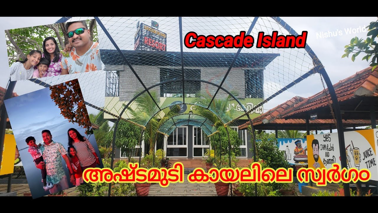 അഷ്ടമുടി കായൽ നടുവിൽ ഒരു ഹോ൦ സ്റ്റേ | CASCADE ISLAND | Malayalam Travel Vlog | Nishu's World