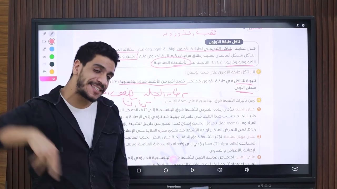 شرح و حل الدرس ال١٢