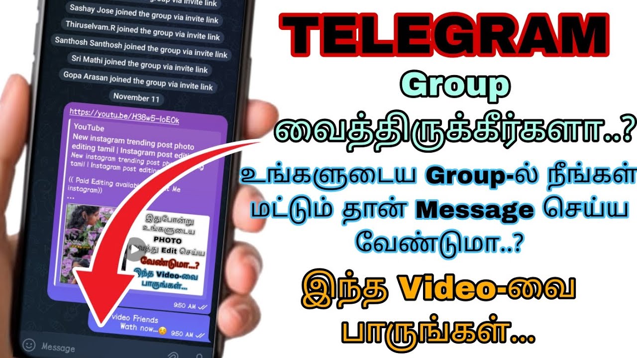 Как сделать группу Telegram доступной только администраторам на тамильском языке | Сделайте так, ...