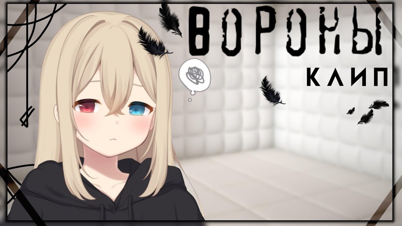 Клип 