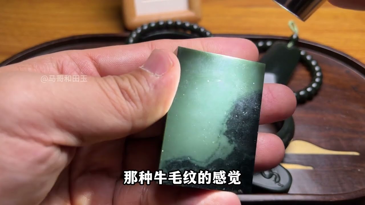 黑羊脂塔青应该怎么选？