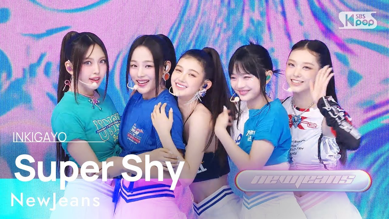 20230805 newjeans supershy cover piano 뉴진스