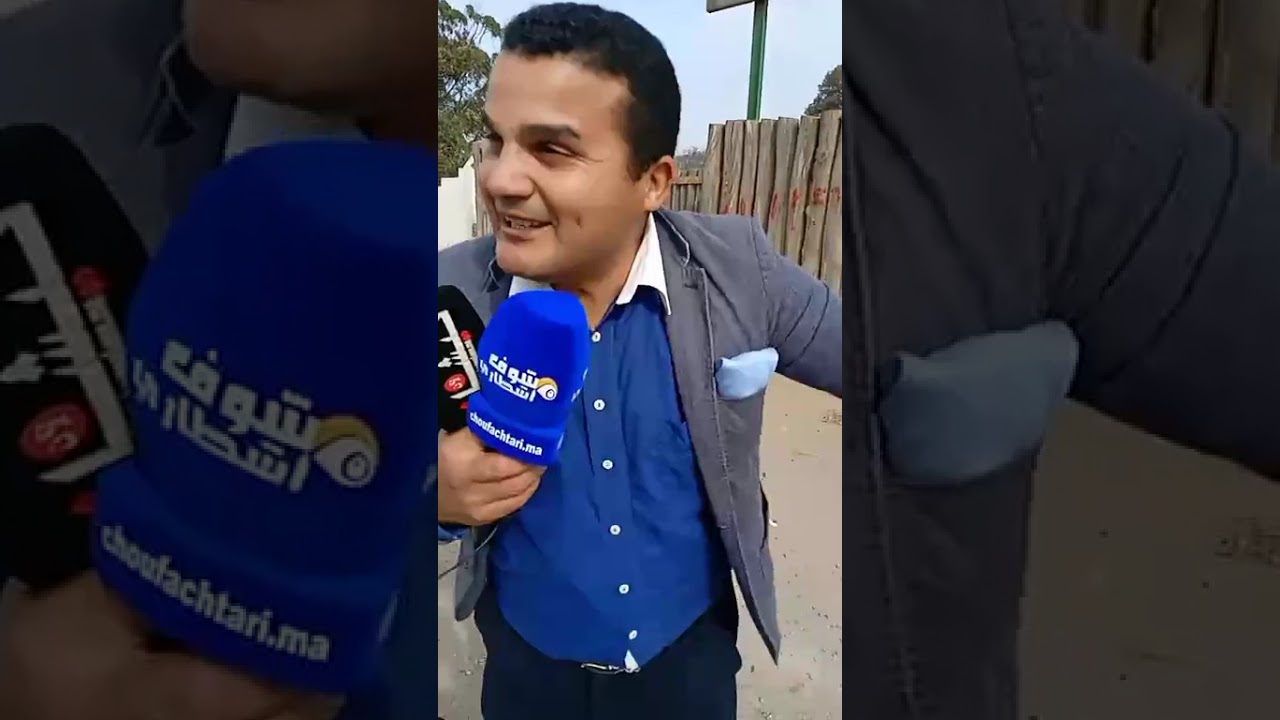 سمعو الإ.كراها.ت لي كاينة في غابة كاسكاد بشلالات نواحي المحمدية