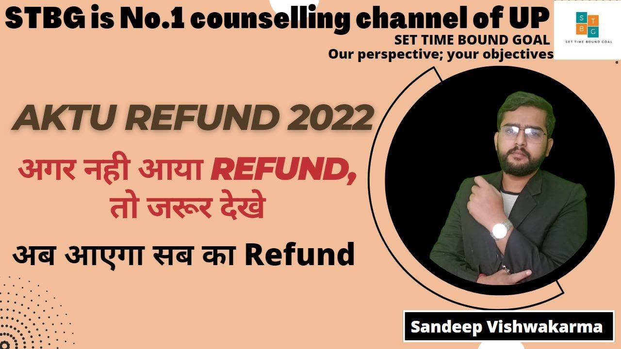 AKTU refund 2022 | सबका रिफंड आ गया | AKTU refund date 2022 | AKTU | uptac refund form