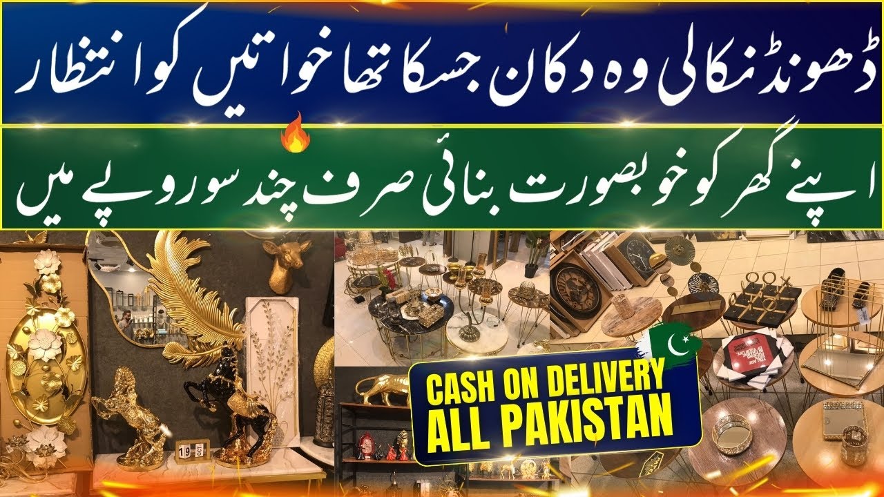 Imported Home Decoration Items Wholesale Market | Decoration Shop In Karachi