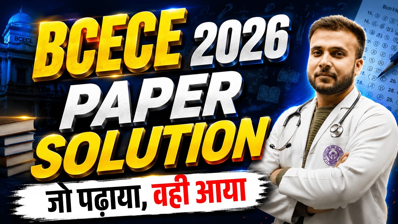 BCECE 2026 Paper Solution Live 🔥 Jo Padhaya Wahi Aaya 😱 | All Questions Explained | Expected Cutoff