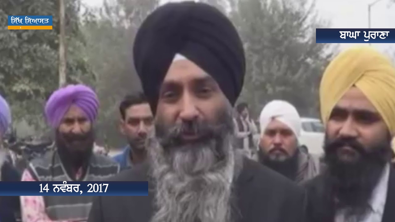 Relative and Lawyer Tells Media about Arrest & Custodial Torture of UK Citizen Jagtar Singh Jaggi