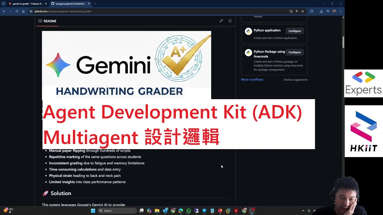 #gemini #handwriting #grader #agent Development Kit #adk #multiagent #設計 #邏輯