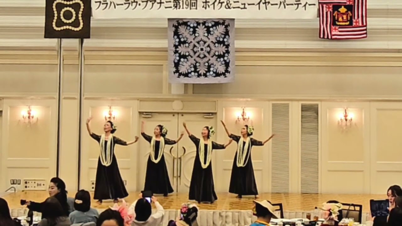 Lei hala