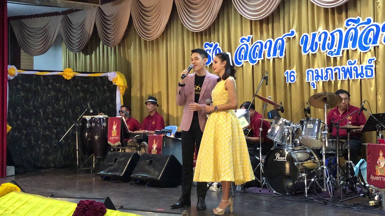 ข้องจิต สุนทราภรณ์