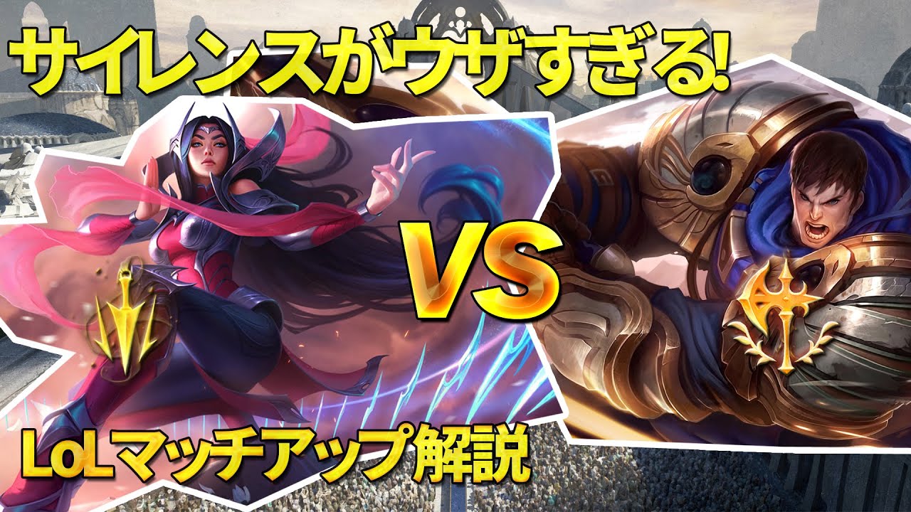 【Счетчик матча вверх】Гарен vs Ирелия (Top)  patch 12.5【LoL】【JP/RU】