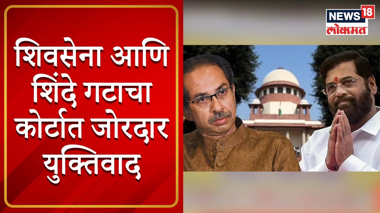 Mulukh Maharashtra @7PM | शिवसेना आणि शिंदे गटाचा कोर्टात जोरदार युक्तिवाद । Marathi News