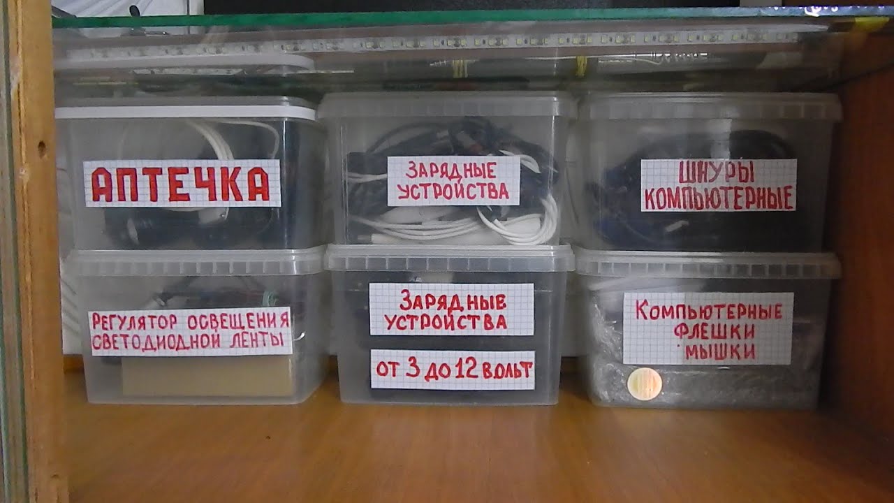 Органайзер для мелочей пластиковый,даром