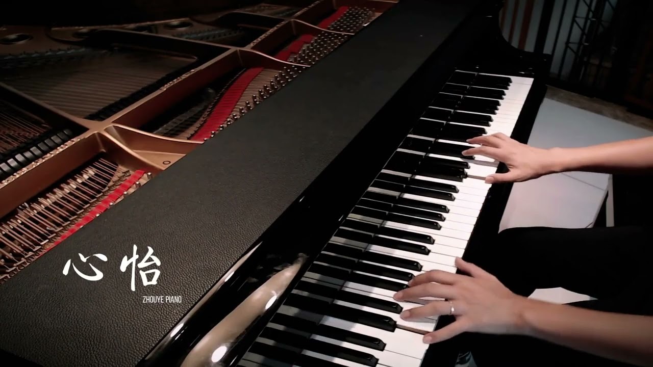 心怡 #Piano #钢琴