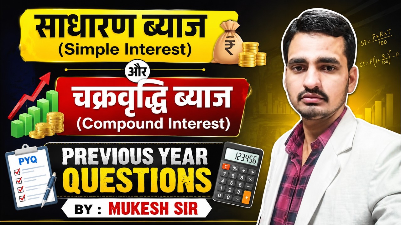 #upsc #ras #ias #CivilServices #S.I & C.I.