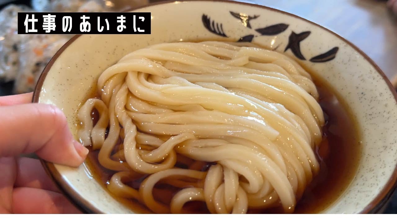 【高知】ん…？麺長くない！？｜へっぽこ２人が堪能する小さなセルフうどん屋｜よがなうどん　横浜