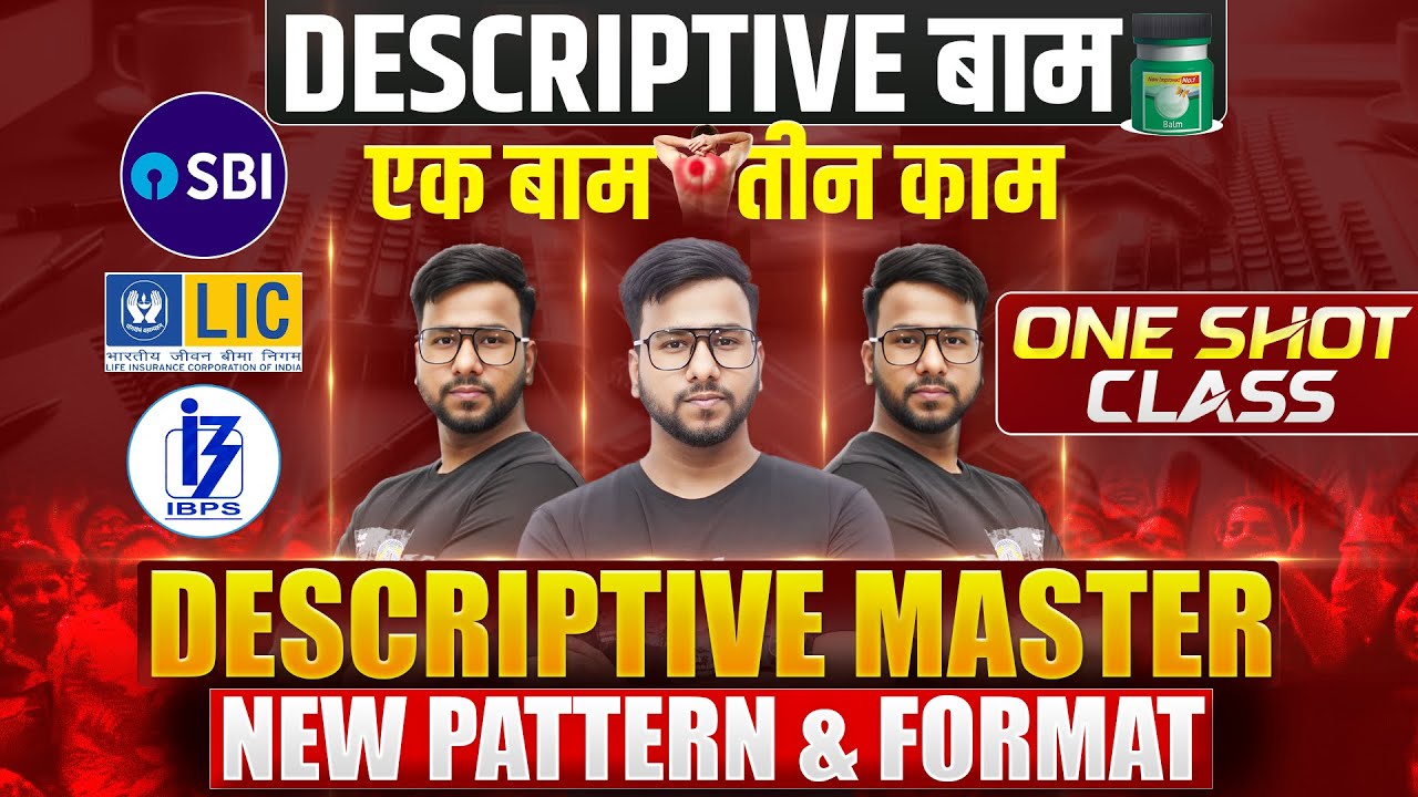 SBI PO Descriptive 2025, IBPS PO Descriptive 2025 | LIC AAO Descriptive 2025 New Pattern | Varun Sir