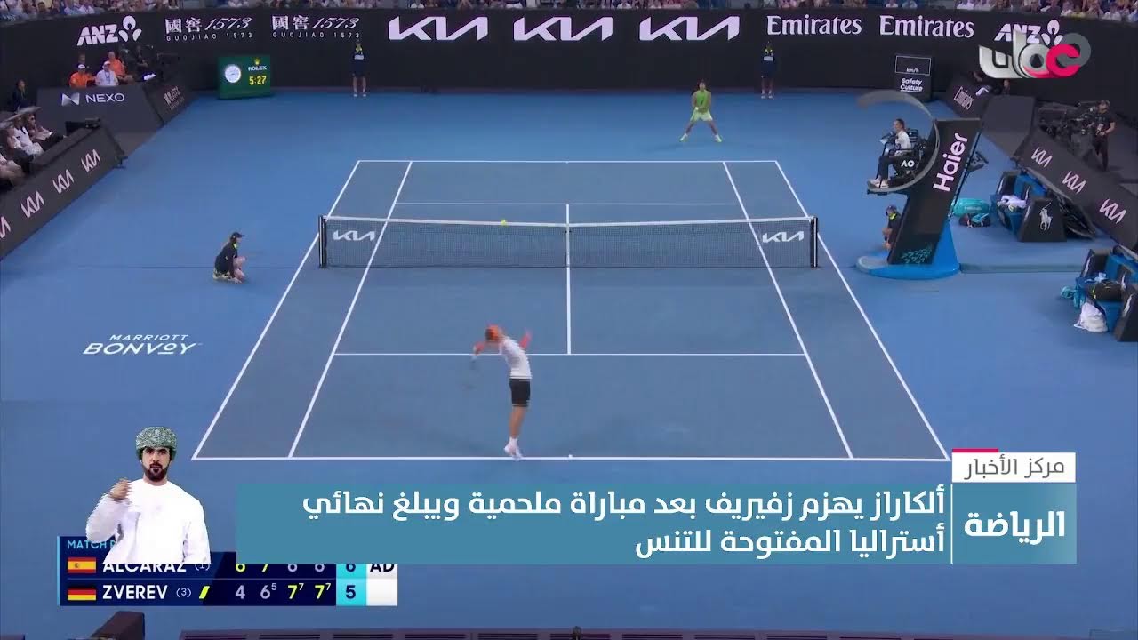 بث مباشر | نشرة أخبار العاشرة مساء