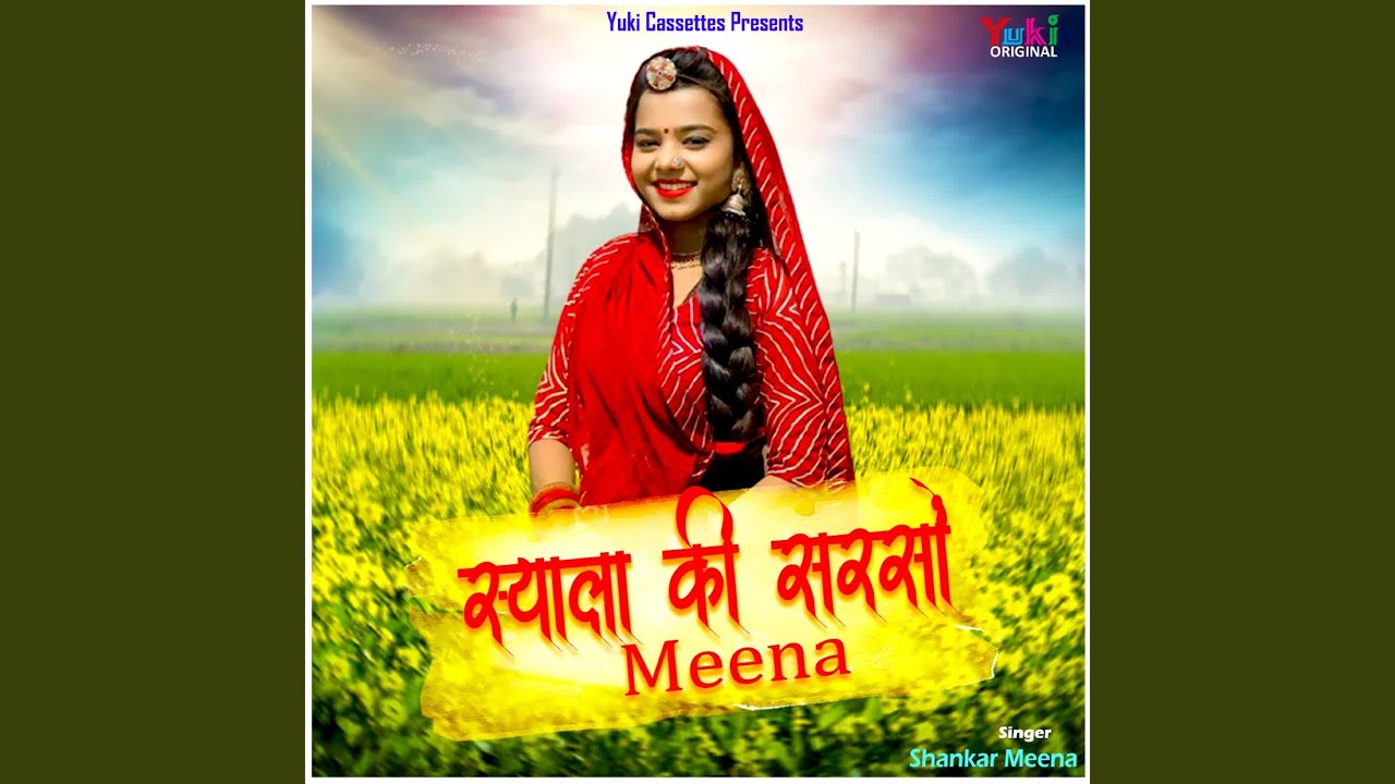 Syala Ki Sarso Meena