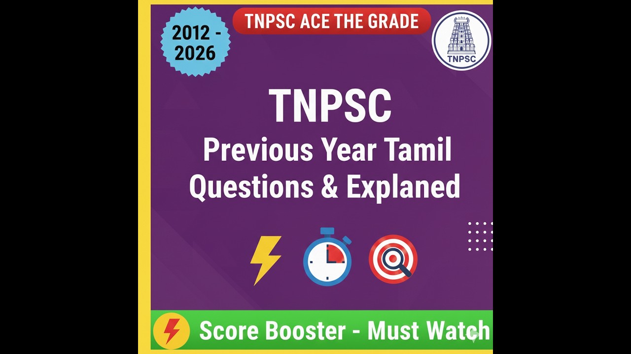TNPSC PREVIOUS YEAR \\ TAMIL QUESTIONS|| QUESTION NO1\\DAILY UPLOAD TAMIL QUESTIN PAPERS