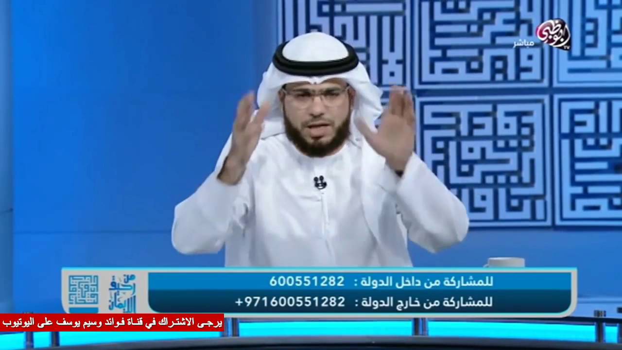 متصلة تقول لزوجها عن علاقة قبل الزواج فماذا كان الرد !!! | الشيخ وسيم يوسف