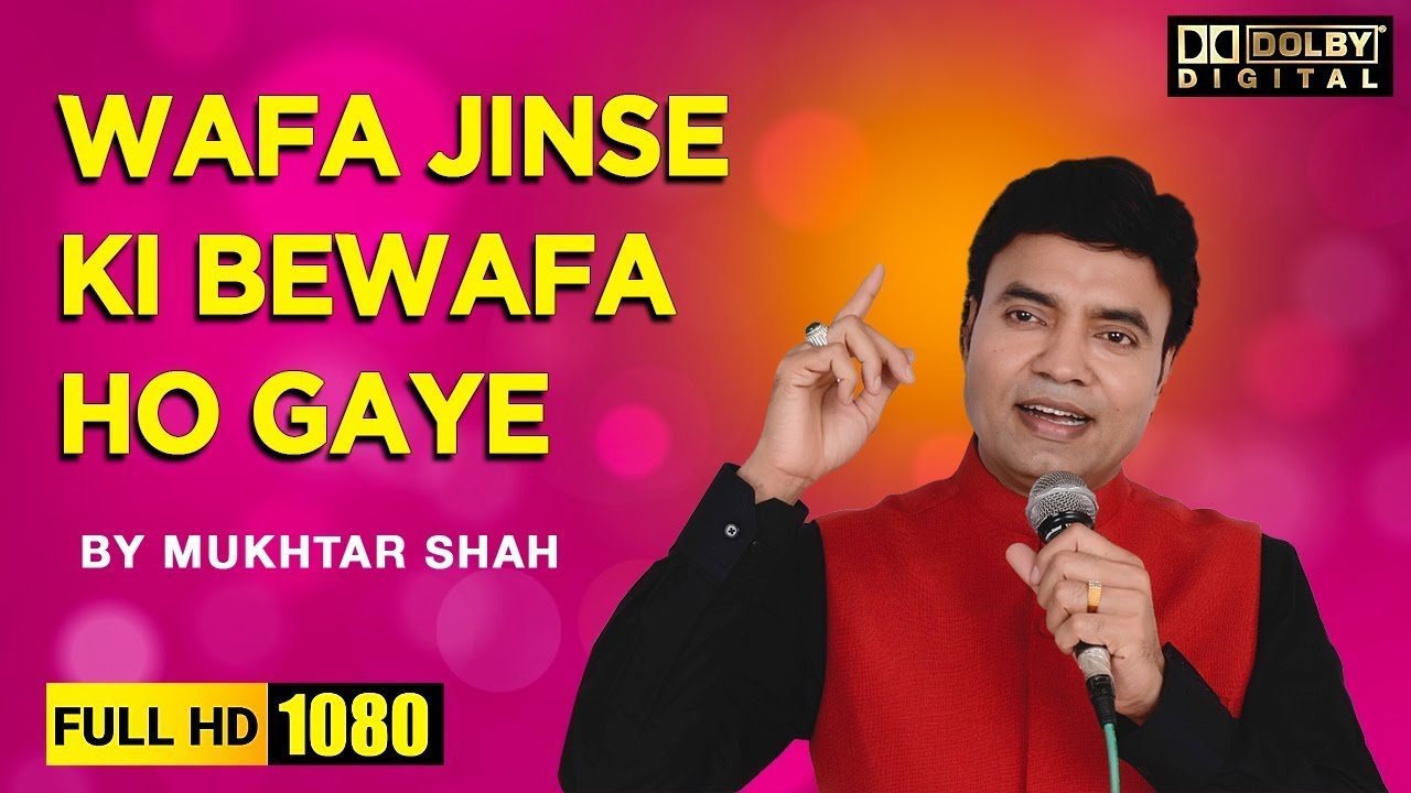Wafa jinse ki bewafa ho gaye | Pyar ka sagar | Mukhtar Shah