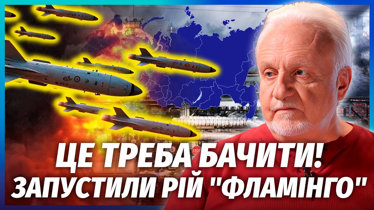 ⚡️ЛУЧШЕ СИДИТЕ! «Фламинго» УСТРОИЛИ РАЗГРОМ. Без ШАНСОВ пролетели 700 КМ. В огне ДЕСЯТКИ НПЗ