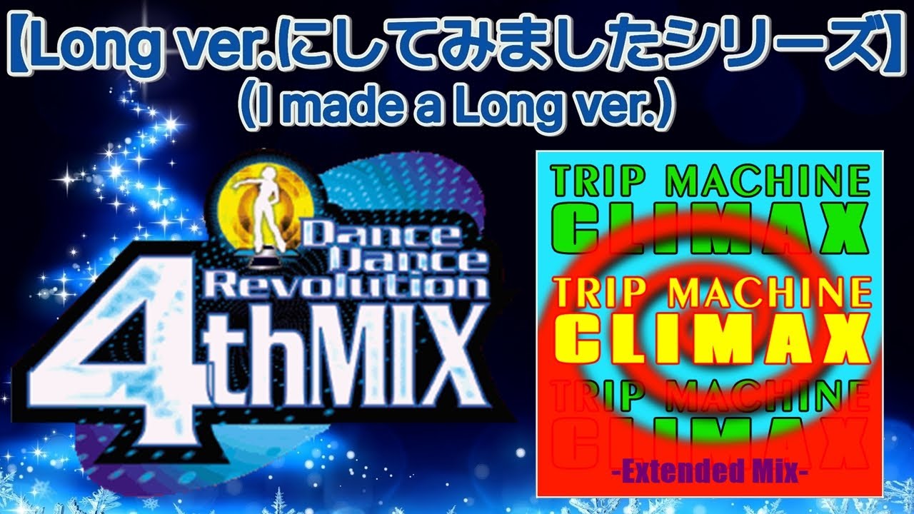 TRIP MACHINE CLIMAX -Extended Mix- [M.S Edit] / DE-SIRE