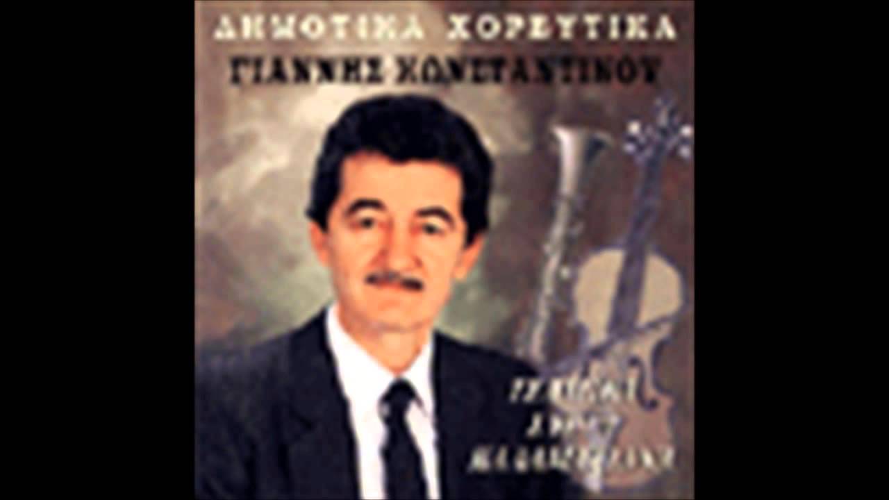 ΚΩΝΣΤΑΝΤΙΝΟΥ ΓΙΑΝΝΗΣ Για κοιταξε εναν ανθρωπο  LIVEwmv