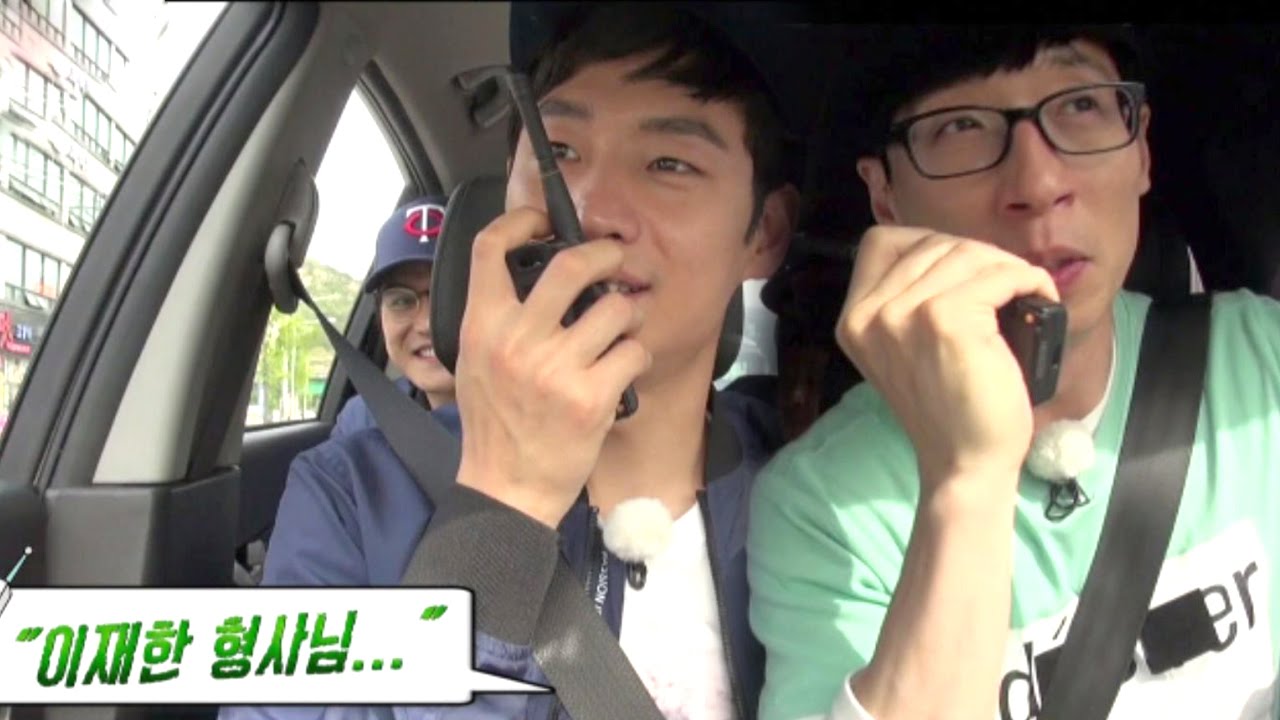 유재석·이제훈, 시그널 완벽 재연 “이재한 형사님” 《Running Man》런닝맨 EP430