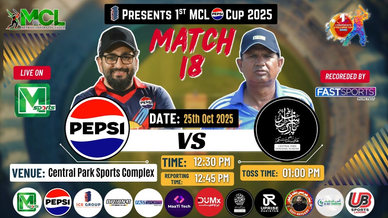 First MCL Cricket | Pepsi vs Central park